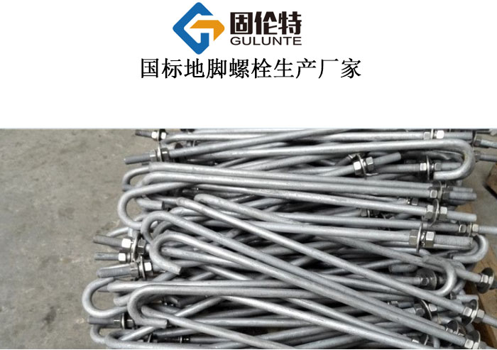 m24地腳螺栓優(yōu)質(zhì)廠家直銷批發(fā)報價價格,m24地腳螺栓標準常用型號及規(guī)格尺寸表大全一覽表