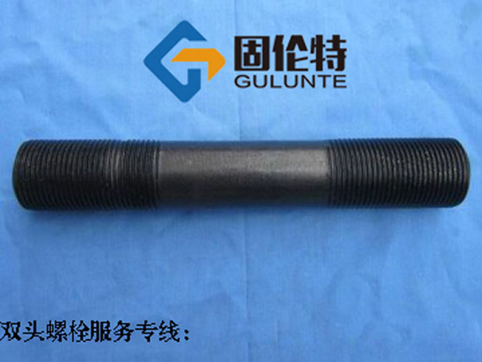 美標雙頭螺栓